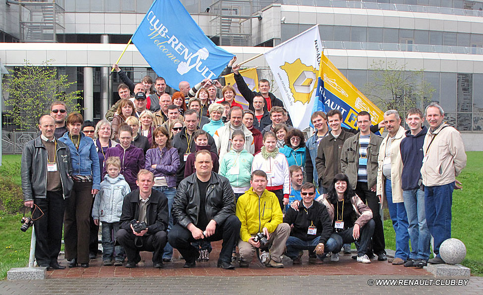 3-й международный слет клубов Renault (Минск, 2011)
