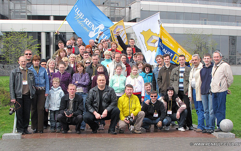 3-й международный слет клубов Renault (Минск, 2011)