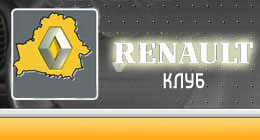 Renault Club