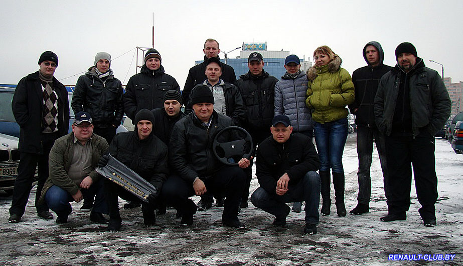 Новогодняя встреча владельцев Renault (Минск, 2011)