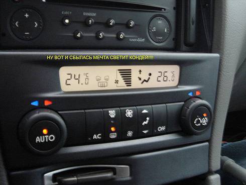 Подсветка блока управления климатом Renault Laguna 2
