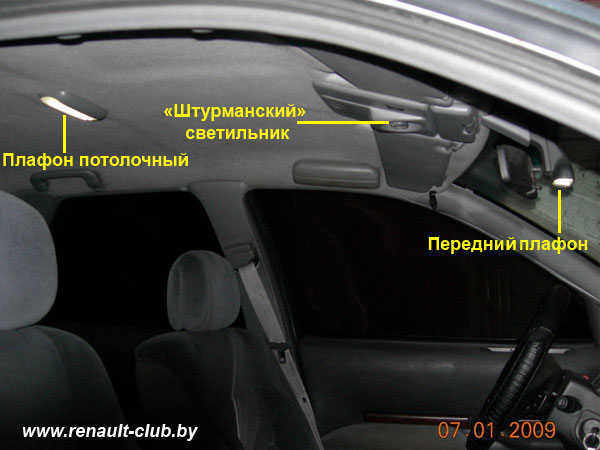     Renault Safrane (2000 ..)